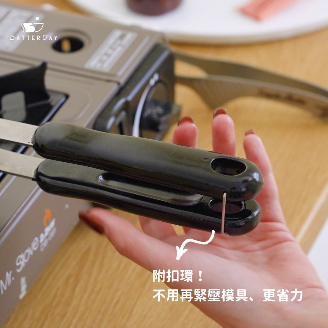 “單格鬆餅模具附扣環”