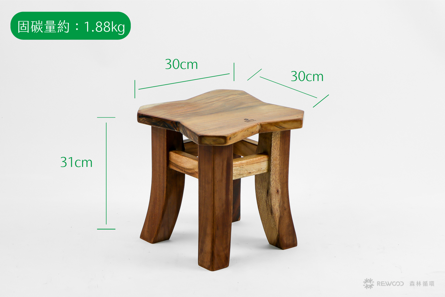【1014專屬訂單 FB -Hamu Fish】REWOOD相思木小板凳