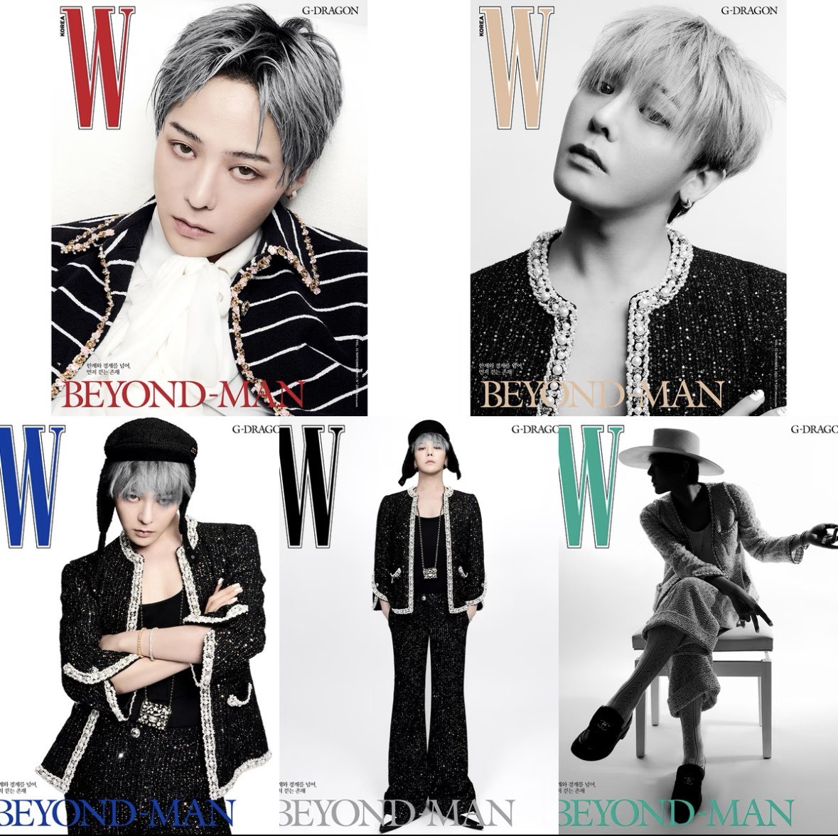 <快速出貨> GD封面 W Korea 2025.11 雜誌 G-DRAGON 權志龍 Karina/HYERI