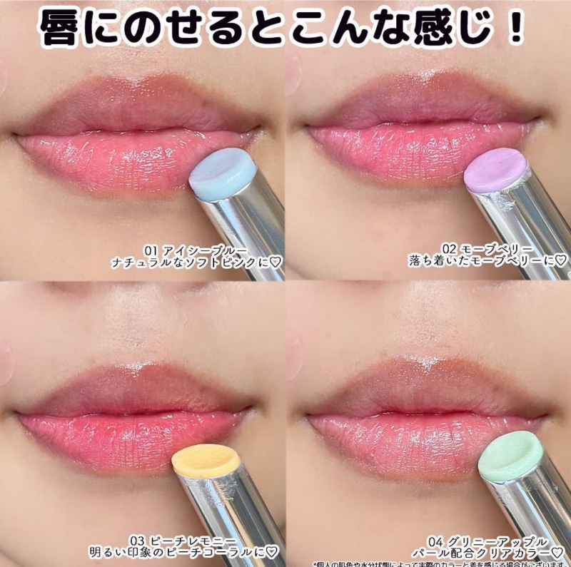 韓國 TIRTIR 水漾變色潤唇膏 3.2g