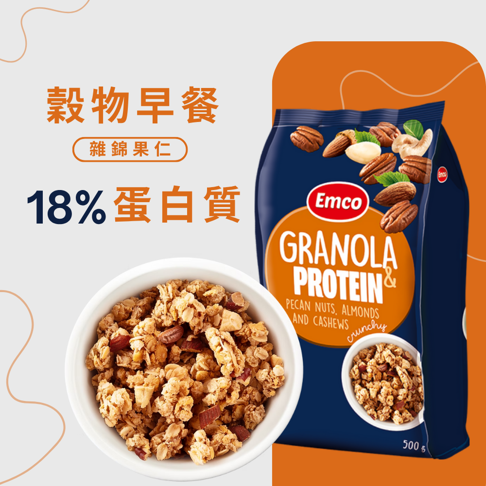 Emco 蛋白質穀物脆片 - 美洲合桃、杏仁和腰果 (500g) (57539)