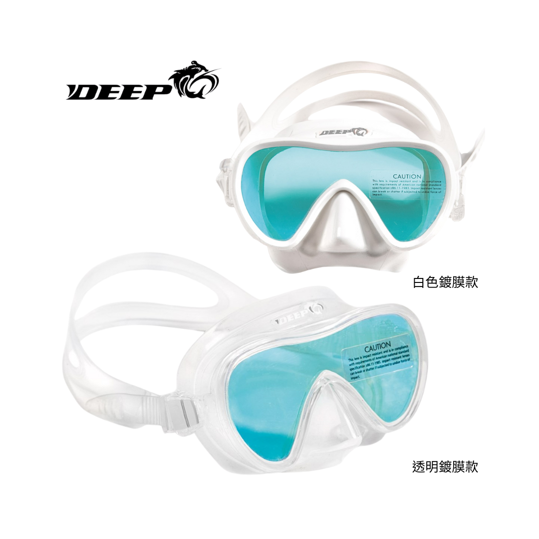 ▲Deep 6 抗UV鍍膜無框面鏡 小臉款(含面鏡盒)