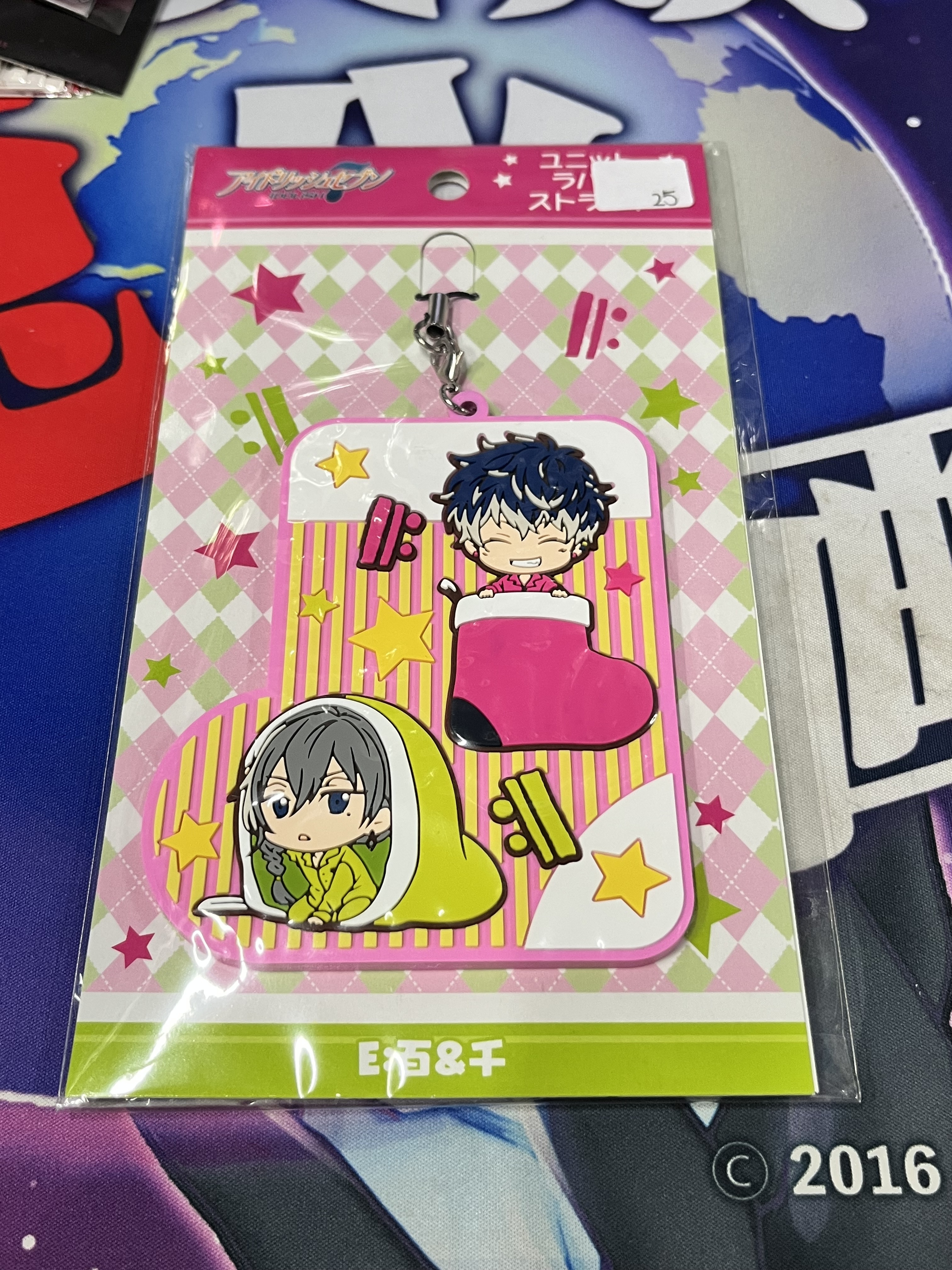 I7 RE:VALE 掛件#322