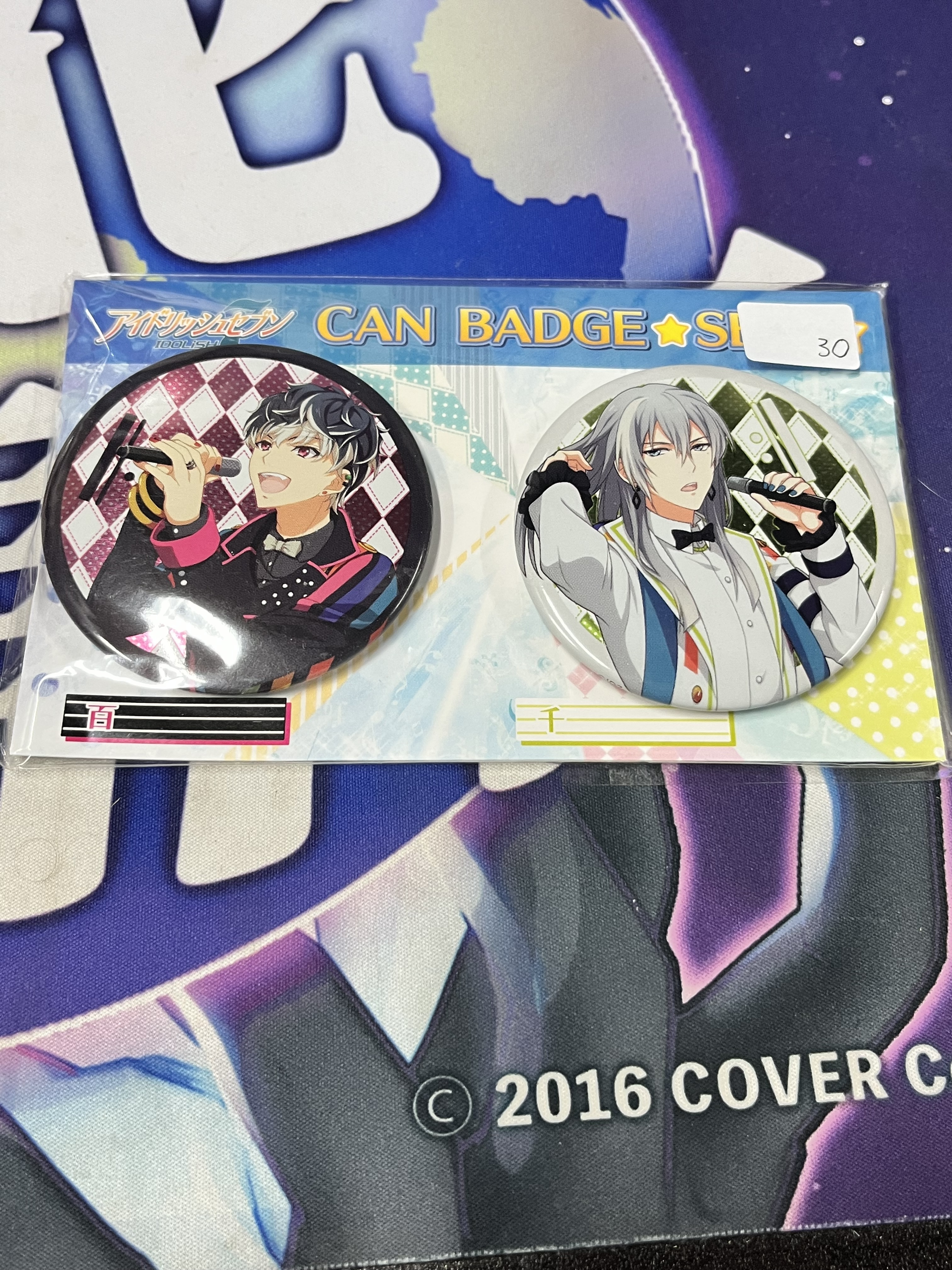 I7 RE:VALE 襟章 SET #322