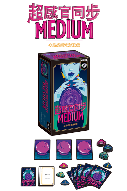 Medium - TCN / 超感官同步