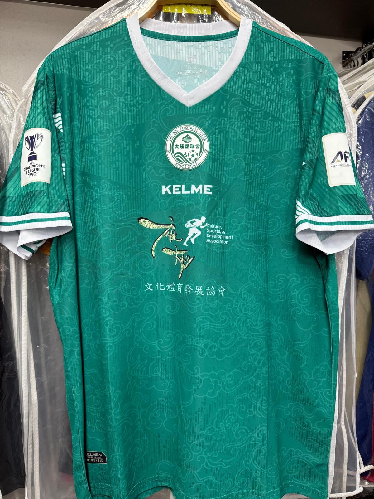 2019 香港プレミアリーグ　大埔足球会　選手支給　選手実使用ユニフォーム replica-uniform-takasai-summer