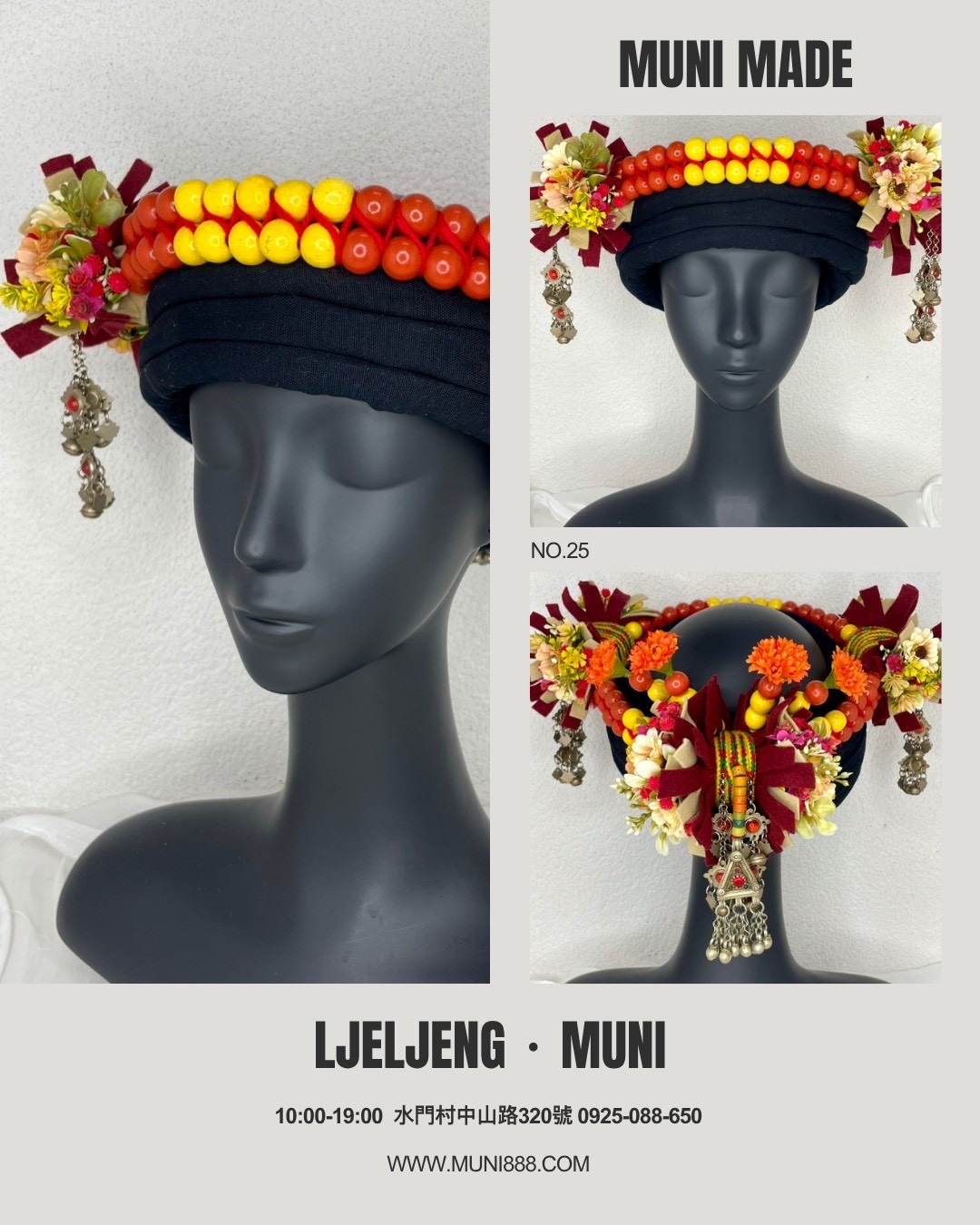 M-No.25木珠配花花環