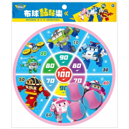 布球黏黏樂 波力