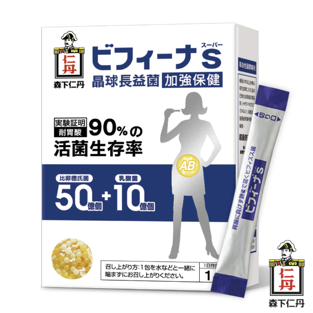 (短效期商品年末促銷)森下仁丹 50+10晶球長益菌-加強保健 14包/盒