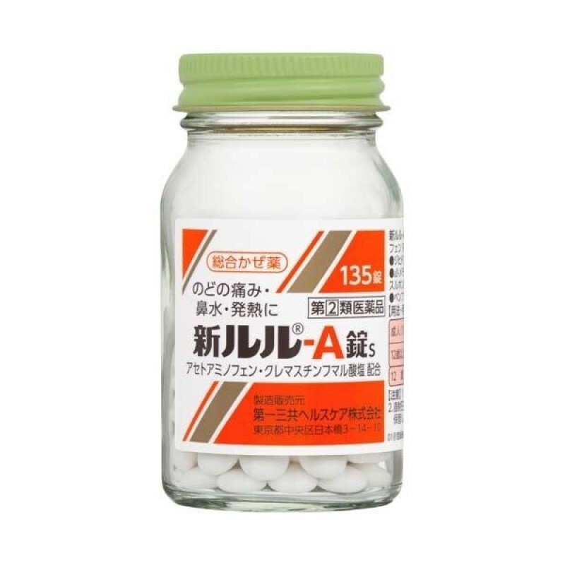 日本 第一三共 新Lulu A錠S 綜合感冒藥 135錠 緩解多重感冒不適