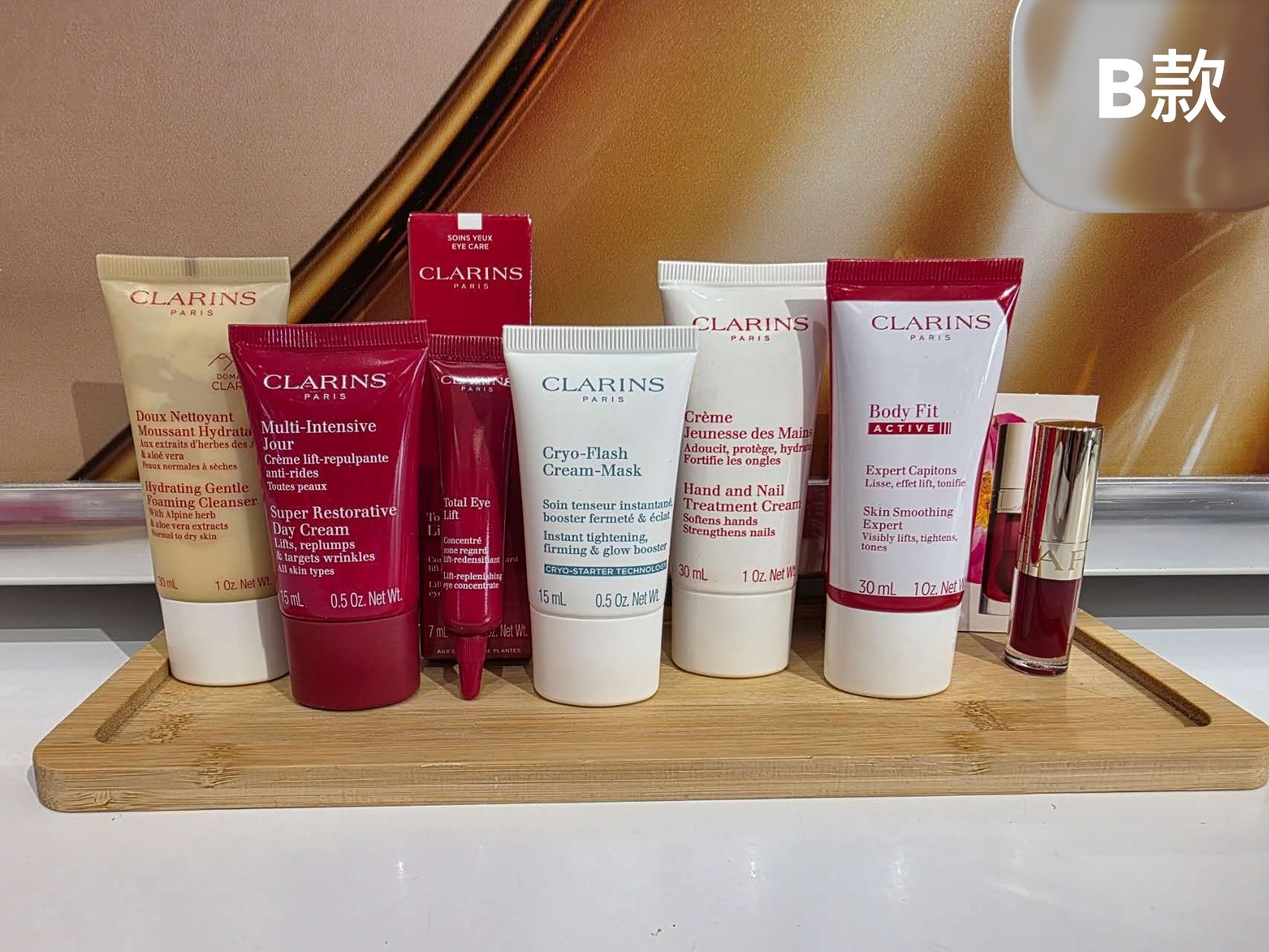 【預購】Clarins H101405 一年一度福袋