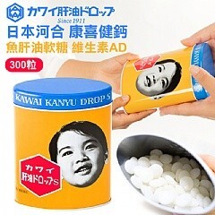 日本 KAWAI 康喜健鈣 兒童肝油丸 300粒 維他命A+D成長營養補充