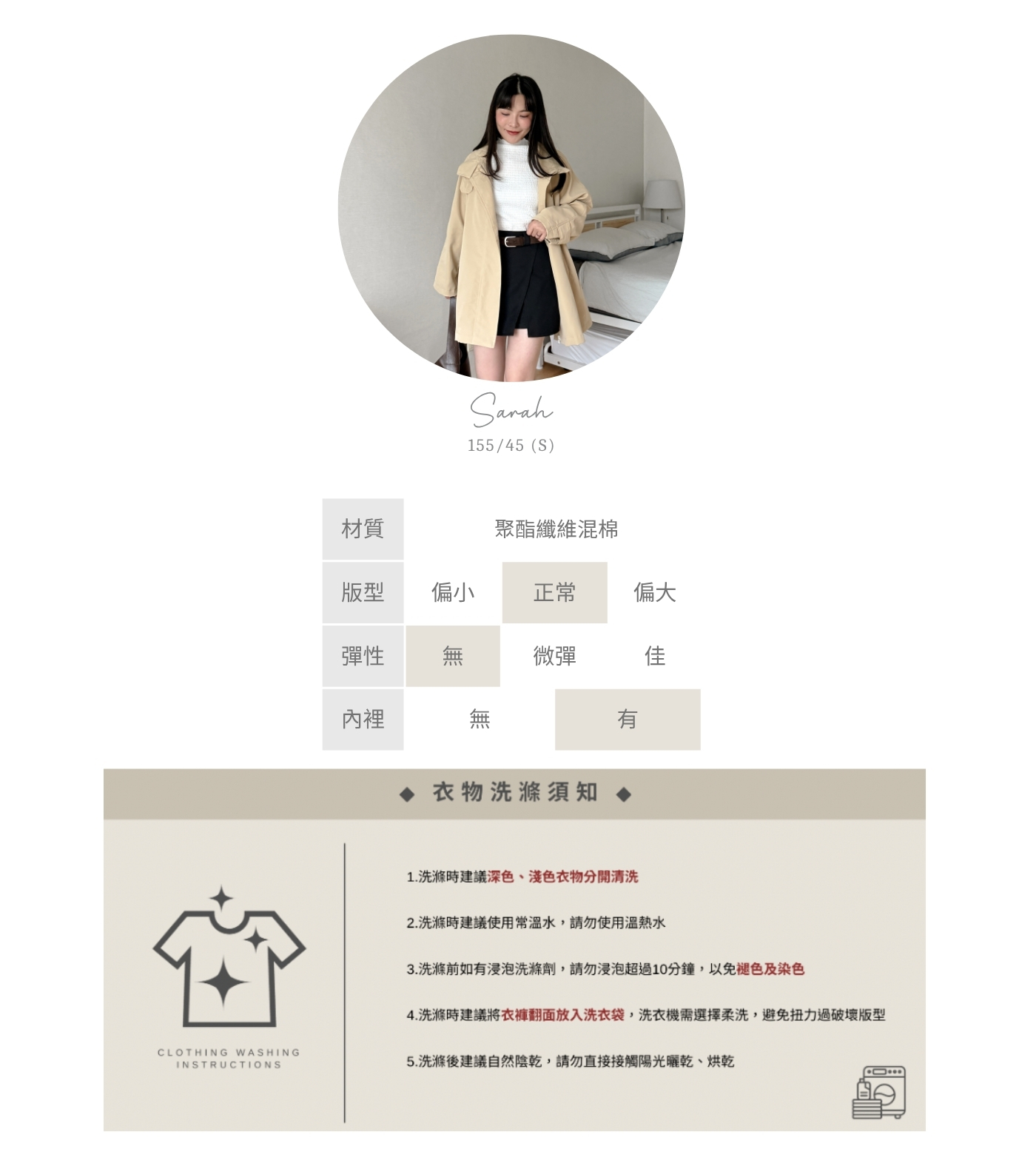 官網串圖 (頭像+材質) (5).jpg 官網串圖 (頭像+材質) (5).jpg