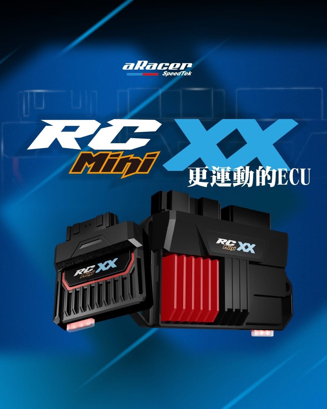 【aRacer】RC MINIX XPRO RC MINIXX MGU PRO 全新ECU