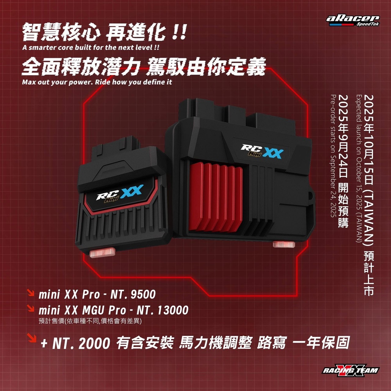 【aRacer】RC MINIX XPRO RC MINIXX MGU PRO 全新ECU