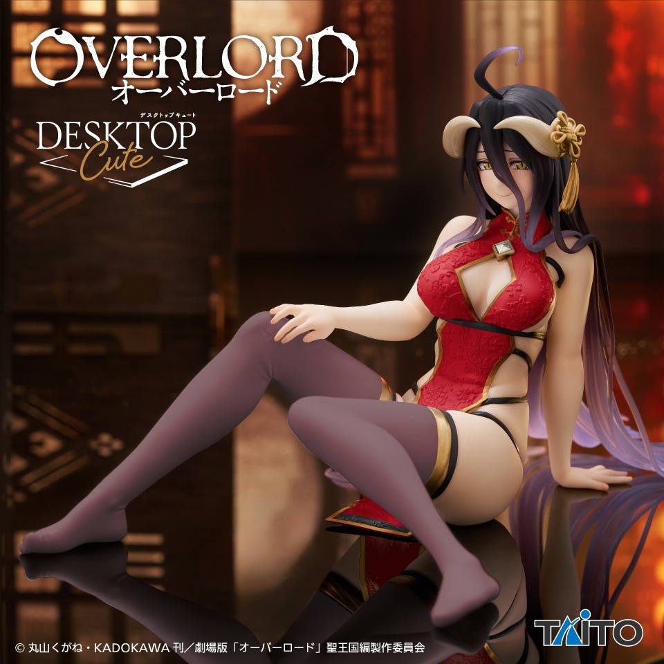 TAITO 景品 桌面可愛系列 Overlord 不死者之王 雅兒貝德 紅色旗袍Ver.