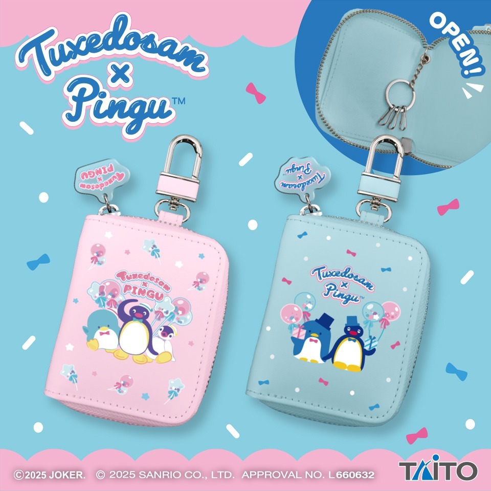 TAITO 景品 企鵝家族×山姆企鵝 鑰匙包(2款)