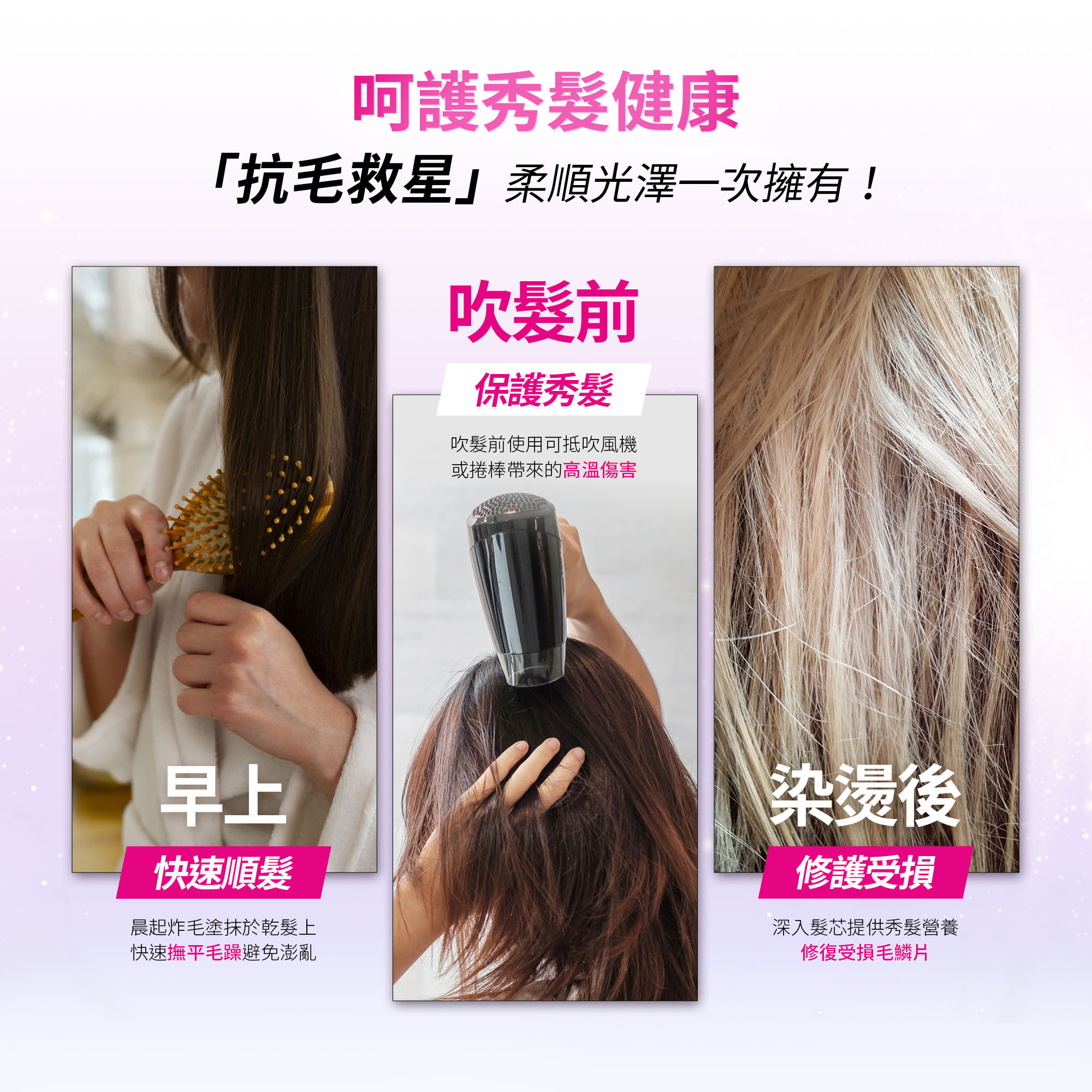 女神星星秘境花果油