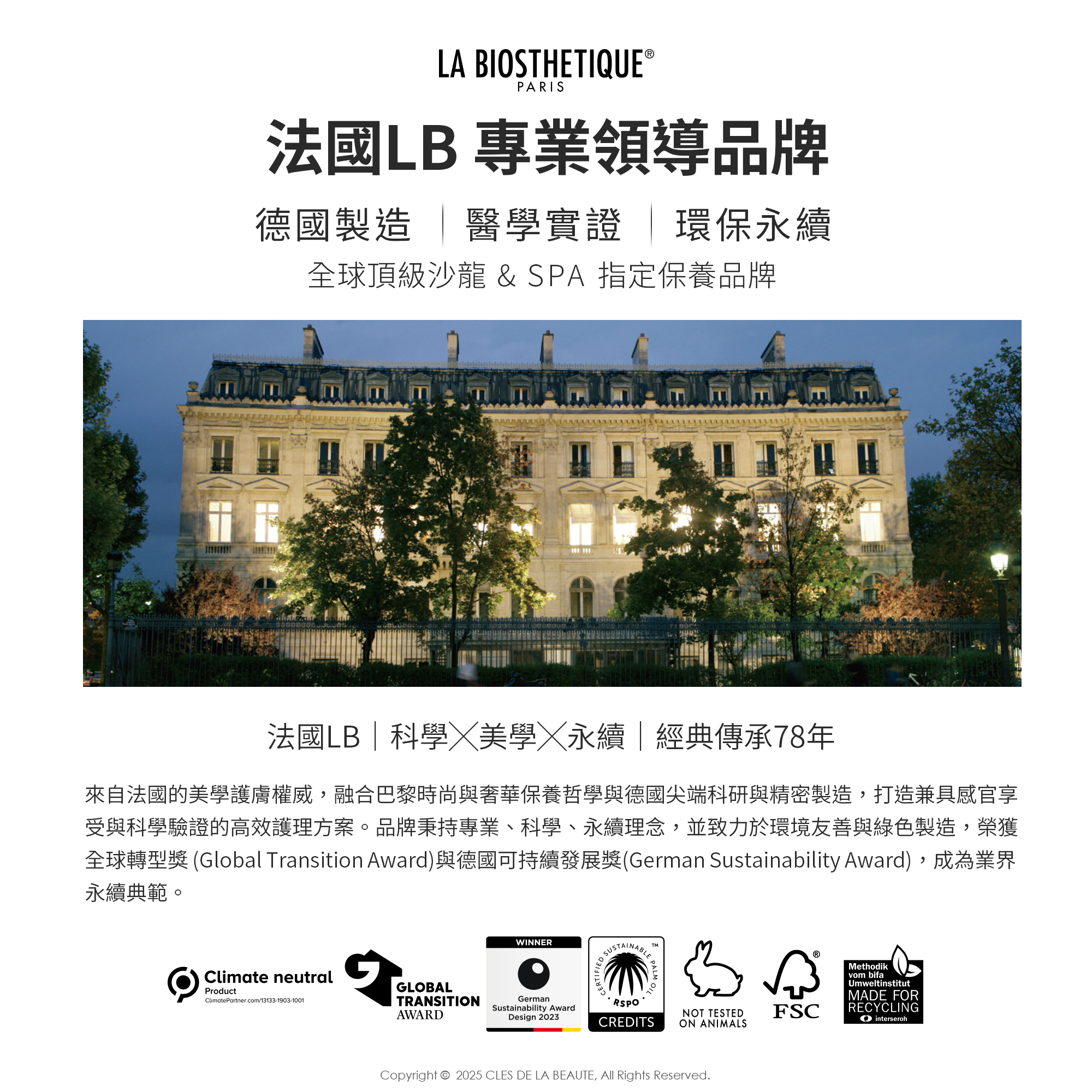 女神星星秘境花果油