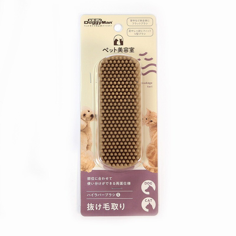 (台灣製造) Doggyman BS 高橡膠刷 貓狗適用