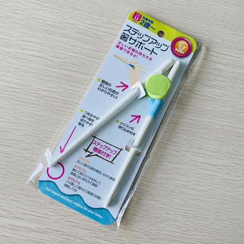 《2000》早期訓練學習筷