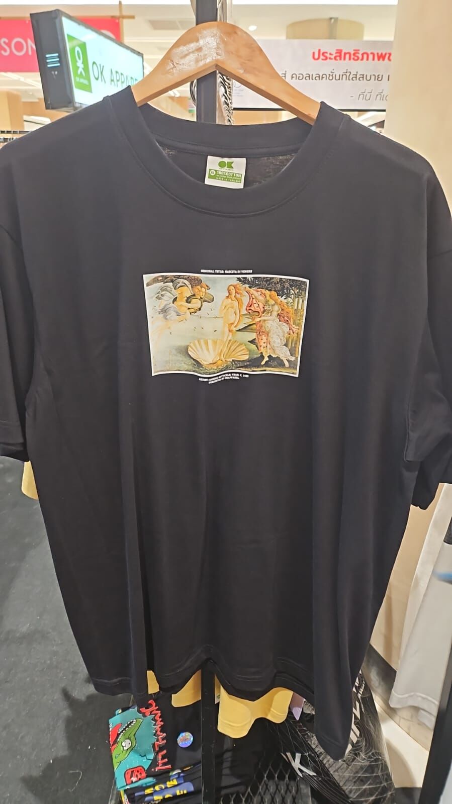 泰國連線 貝殼女人T-Shirt (T10 OK400)