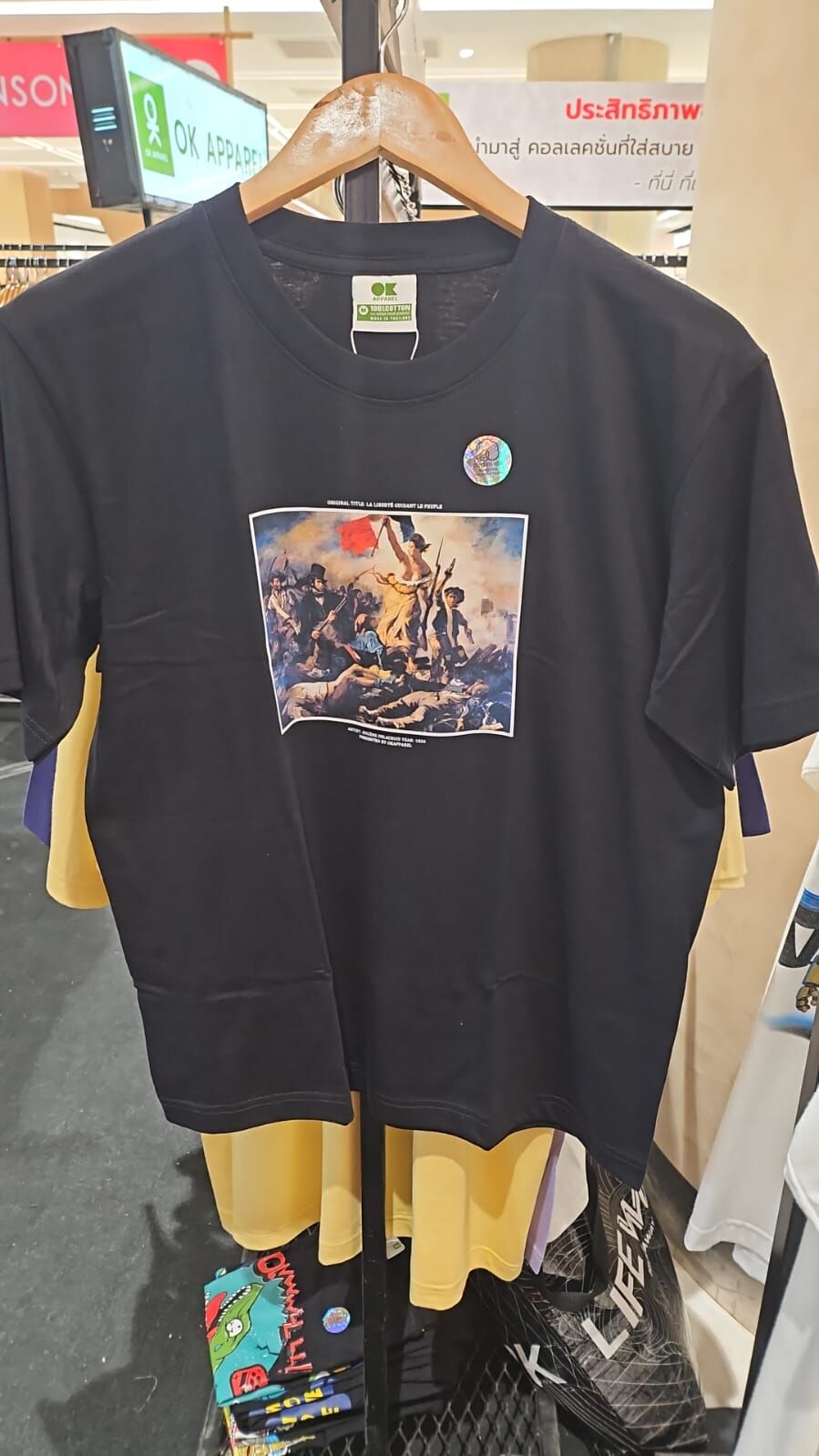 泰國連線 勝利T-Shirt (T10 OK399)