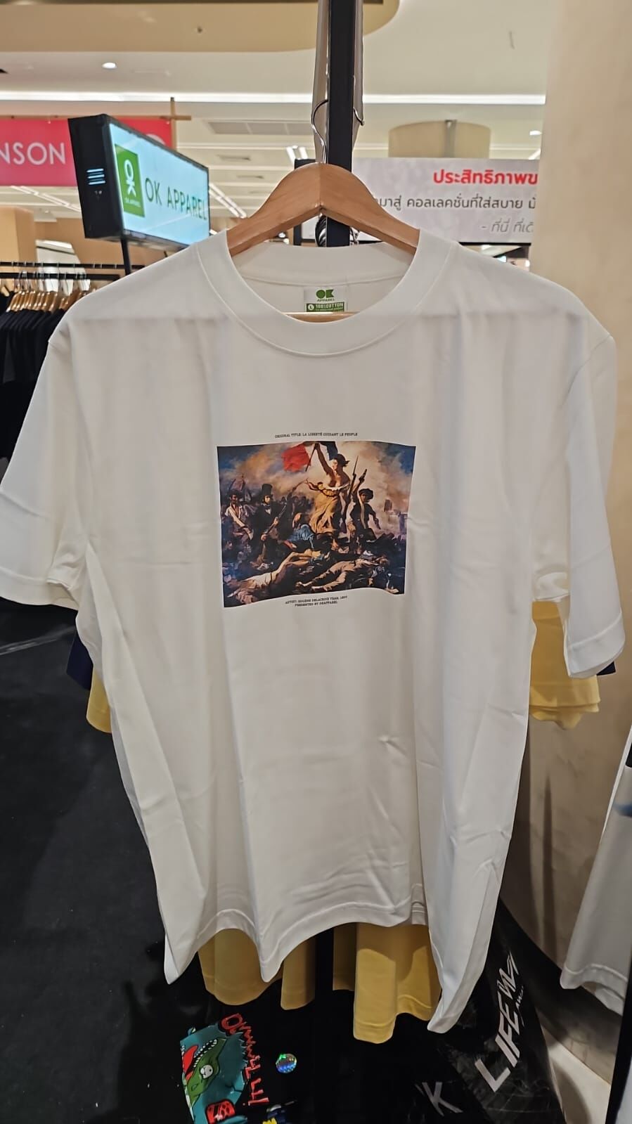 泰國連線 勝利T-Shirt (T10 OK399)