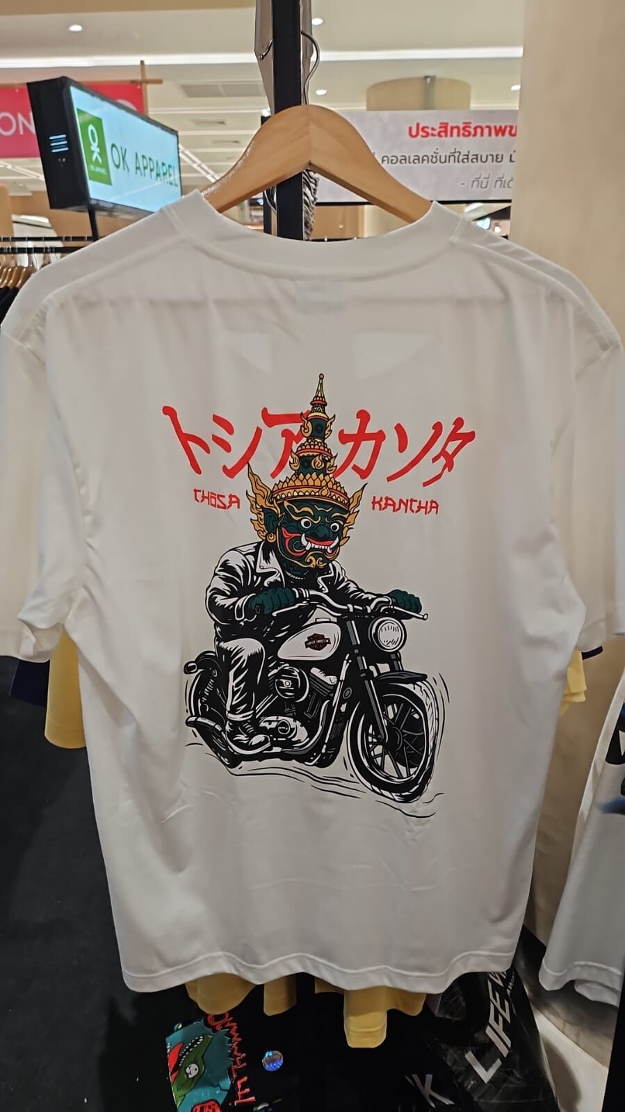泰國連線 哈奴曼騎電單車T-Shirt (T10 OK397)