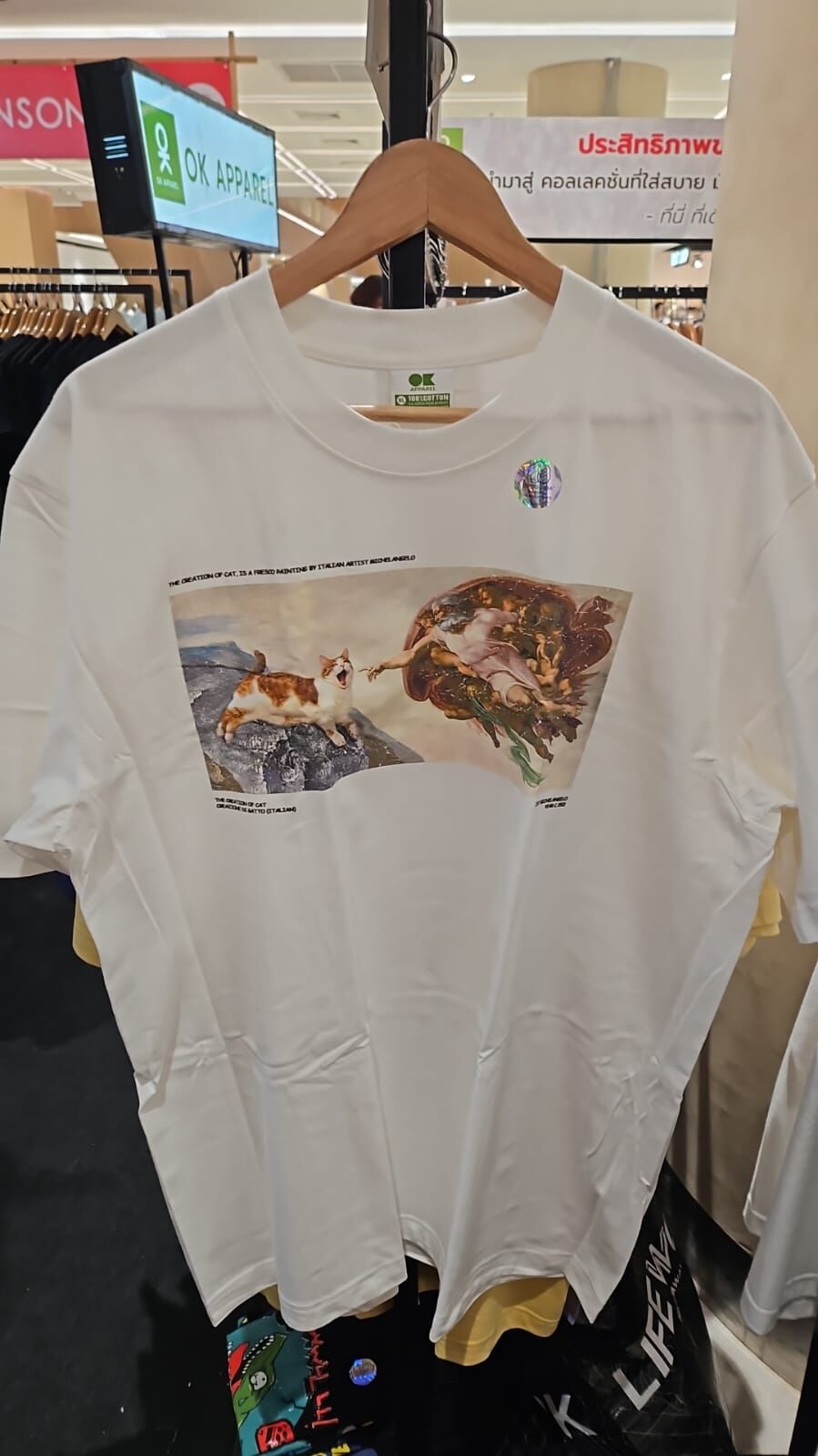 泰國 指住隻貓T-Shirt （T10 OK396）