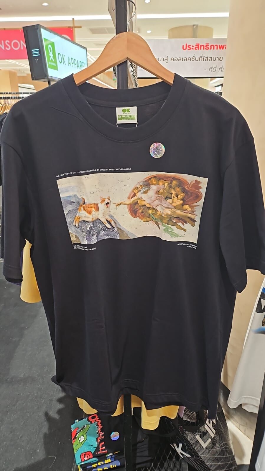 泰國 指住隻貓T-Shirt （T10 OK396）