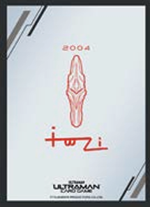 Ultraman卡牌遊戲 官方卡套 - Evoltruster