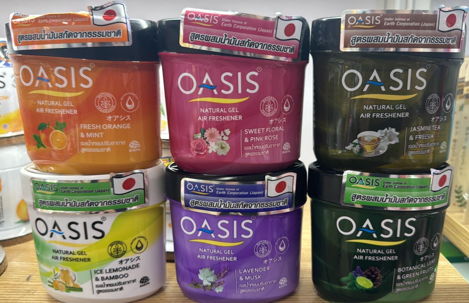 TH2 OASIS 天然空氣清香座