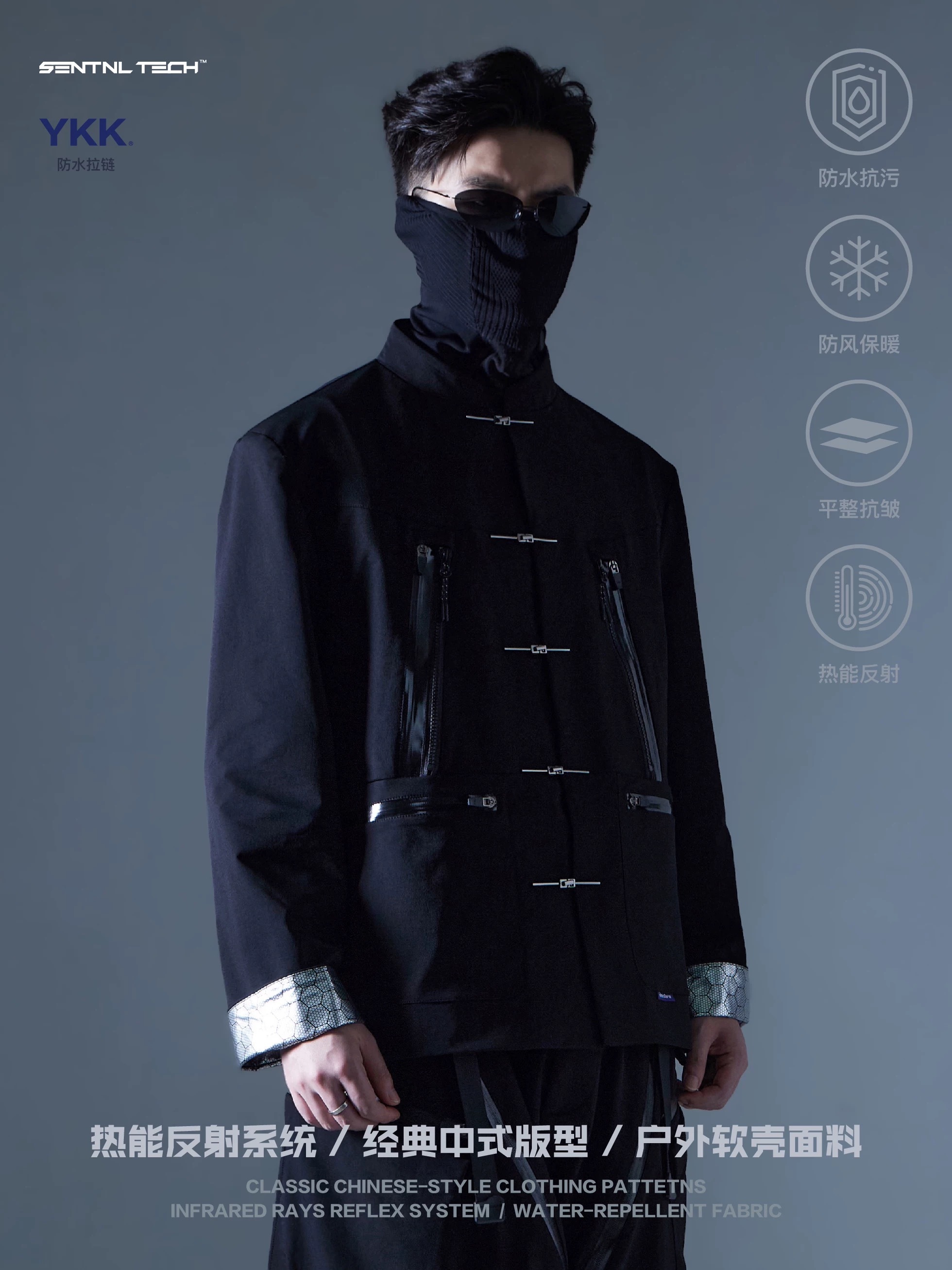 SILENSTORM 新中式先鋒結構唐裝外套