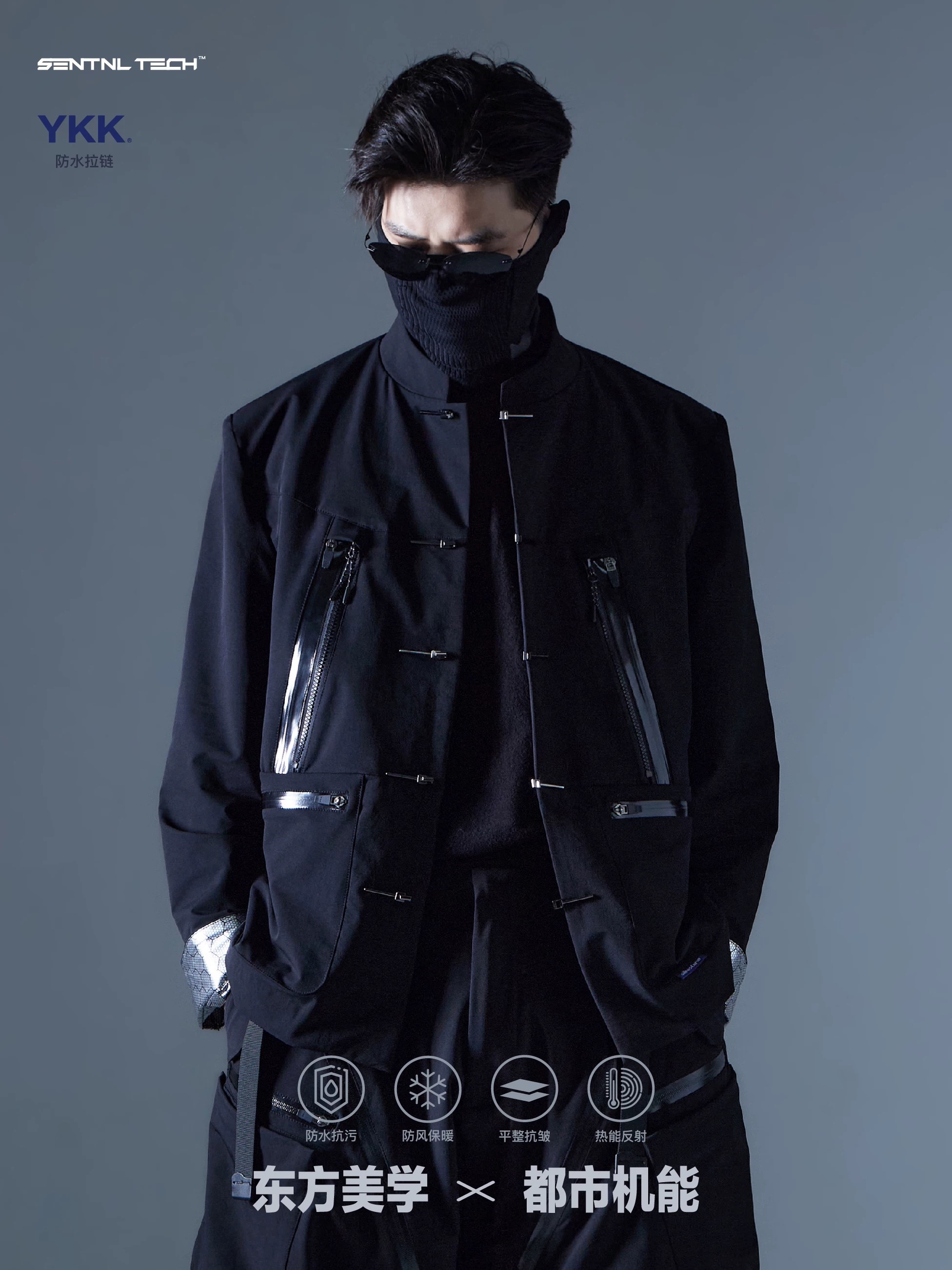 SILENSTORM 新中式先鋒結構唐裝外套