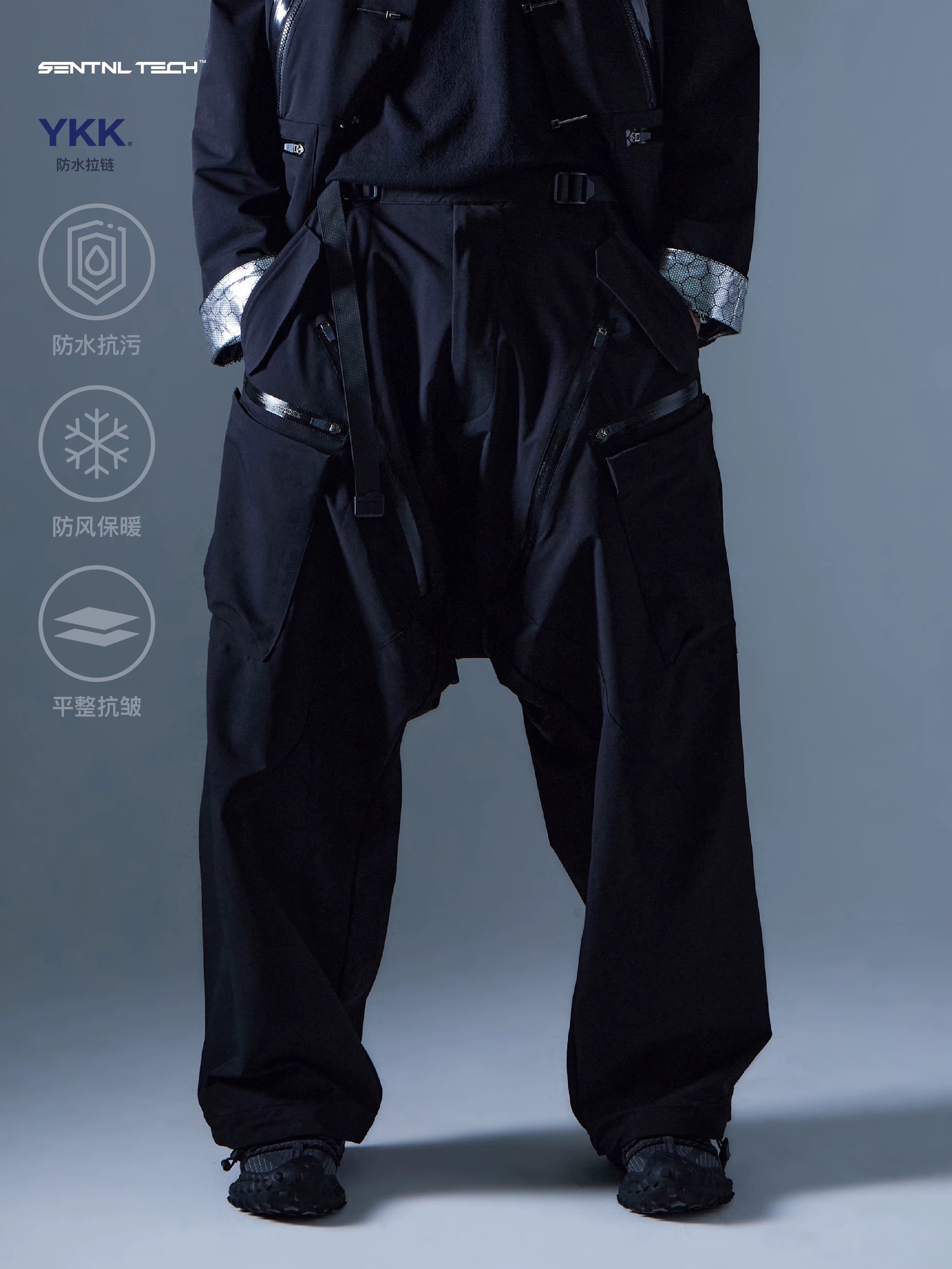 SILENSTORM 機能口袋低襠哈倫武士褲