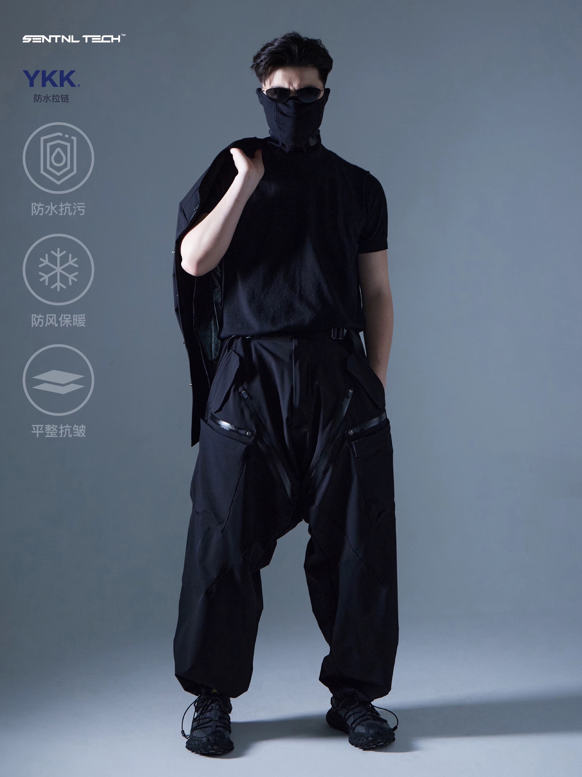 SILENSTORM 機能口袋低襠哈倫武士褲