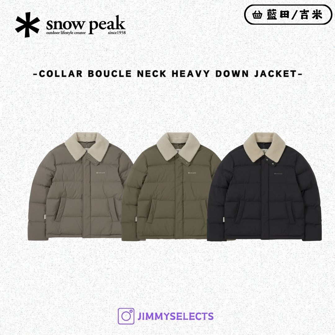 【代購】Snow Peak 雪諾必克 Collar Boucle Neck 羽絨 外套 S25WMGDJ56