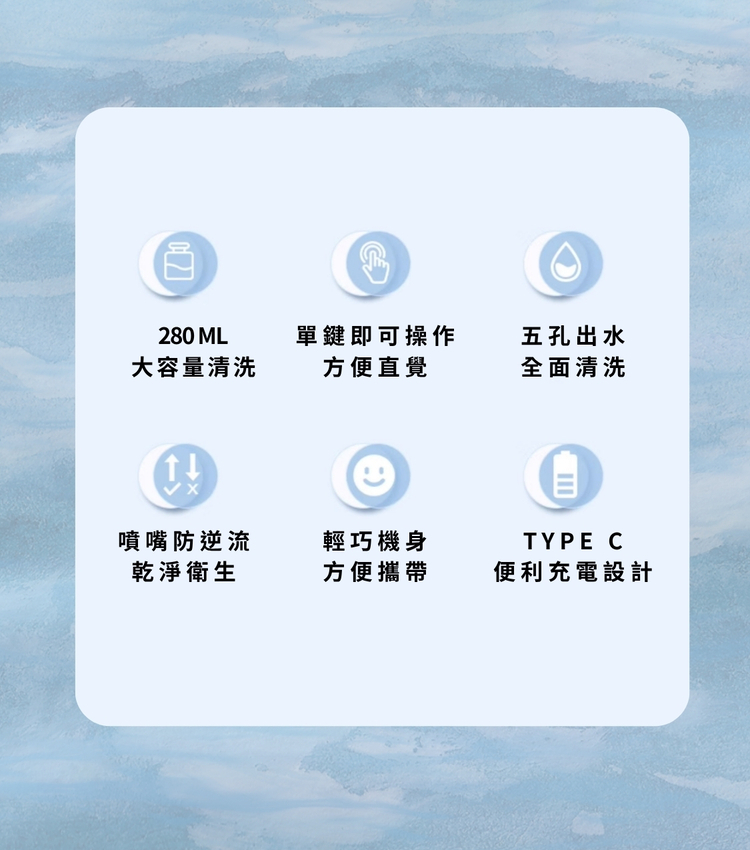 Roomfun 後庭肛門電動清洗器 肛交清洗