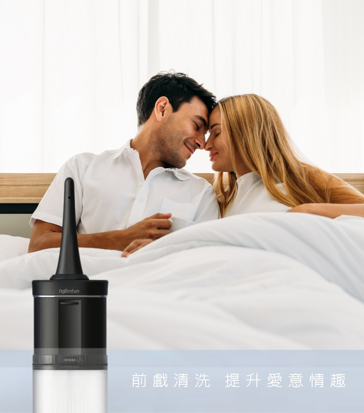 Roomfun 後庭肛門電動清洗器 肛交清洗