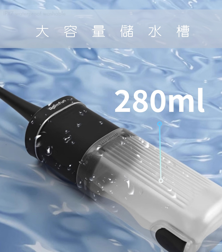 Roomfun 後庭肛門電動清洗器 肛交清洗