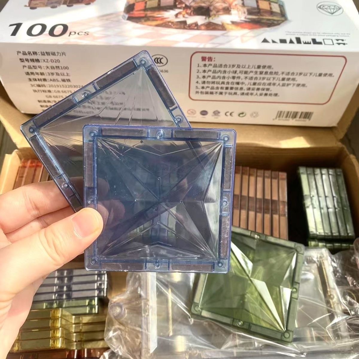 圣诞预购 磁力片大自然色系 102 pcs