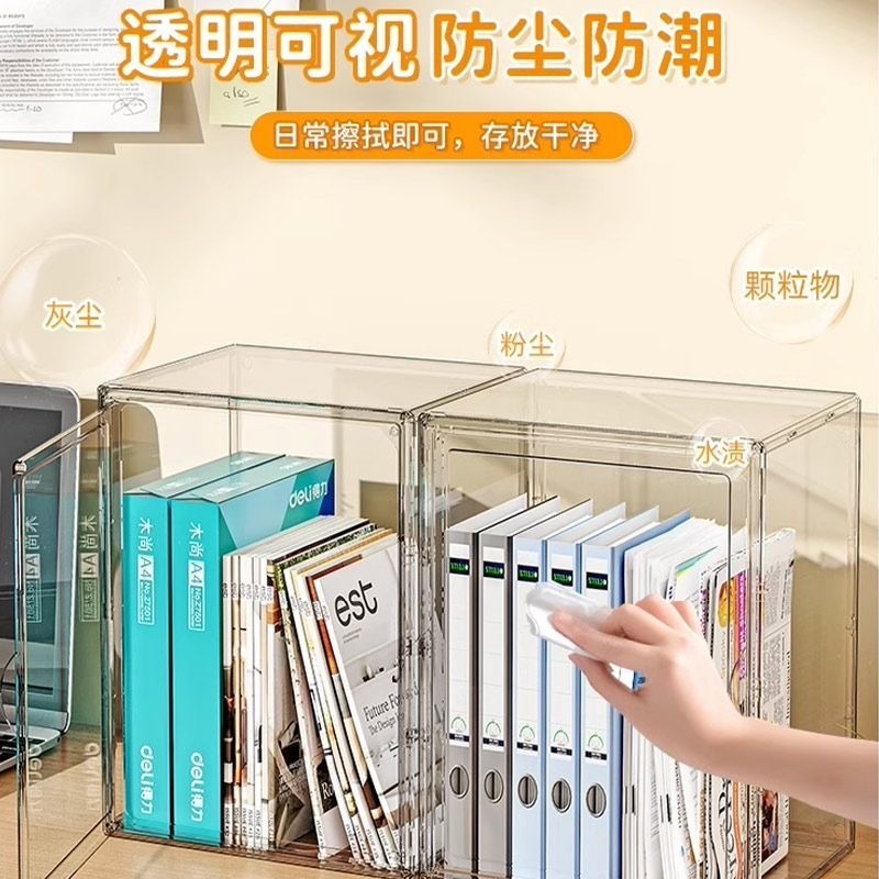 书本奖杯收纳箱 透明亚克力防尘 大号 36x22x27cm