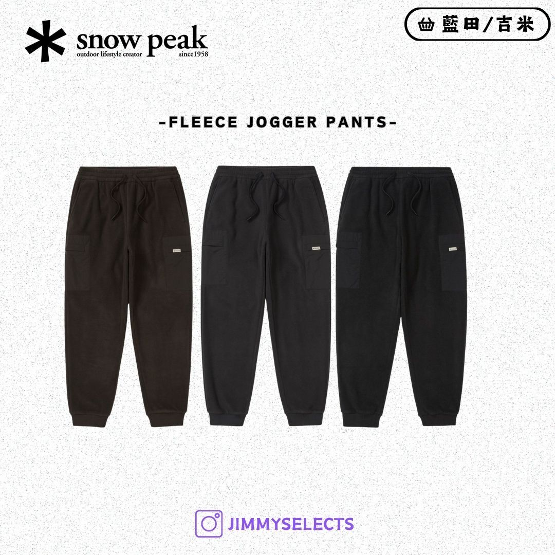 【代購】Snow Peak 雪諾必克 Fleece Jogger Pants 縮口褲 長褲 S25WMFFP74