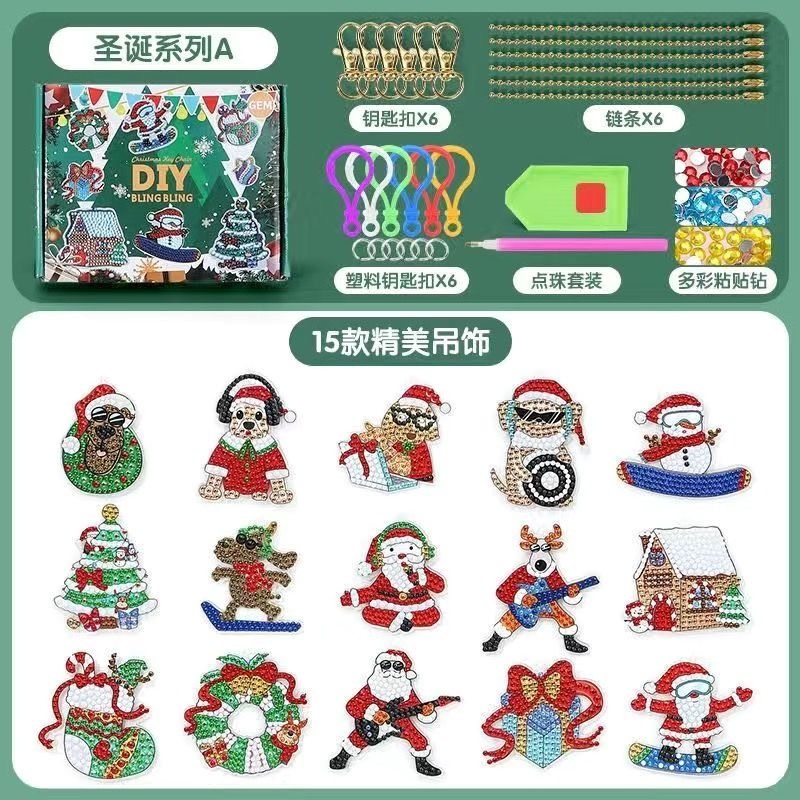 圣诞预购 钻石画手工 15款