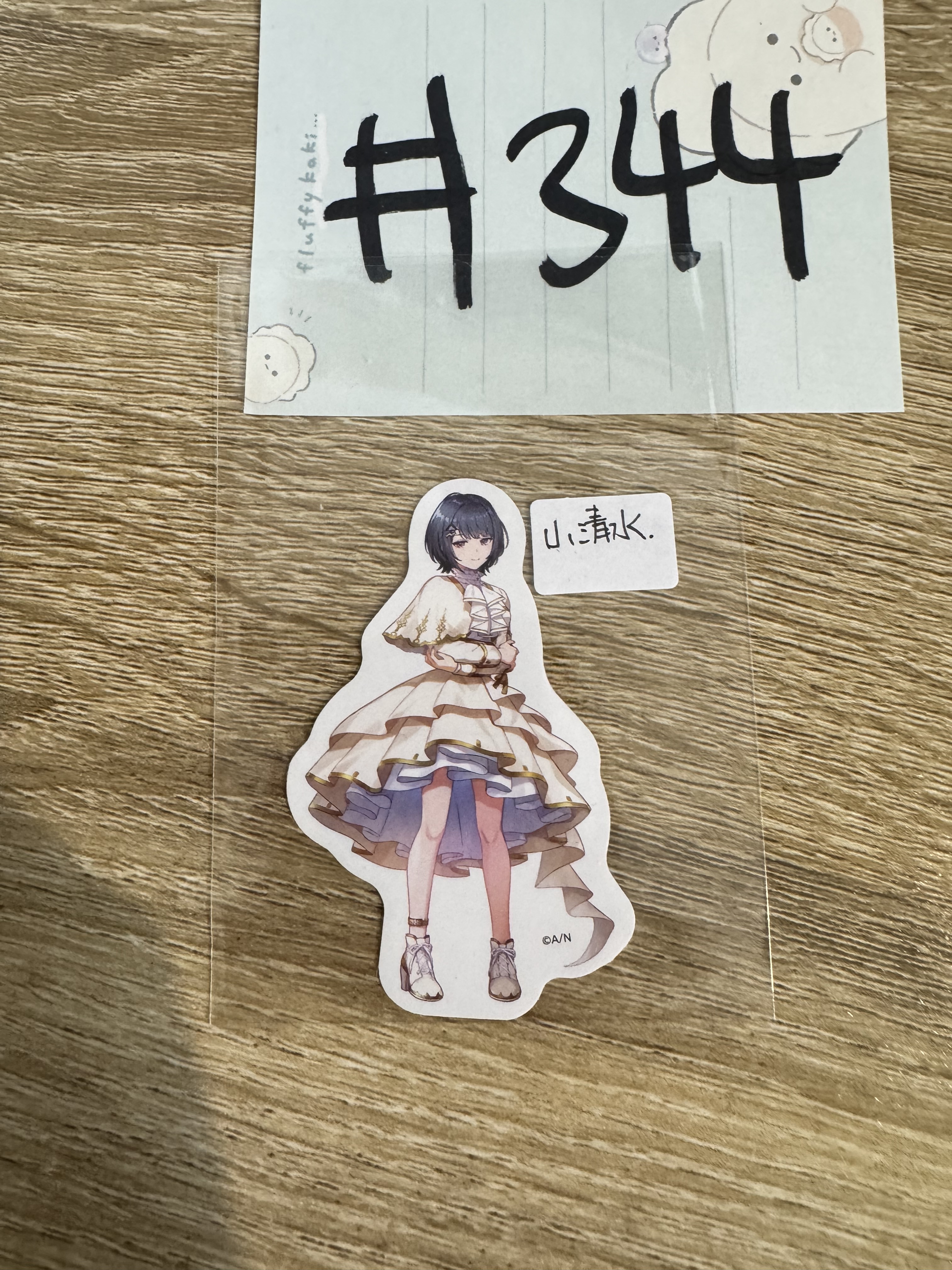 彩虹社 小清水 貼紙#344