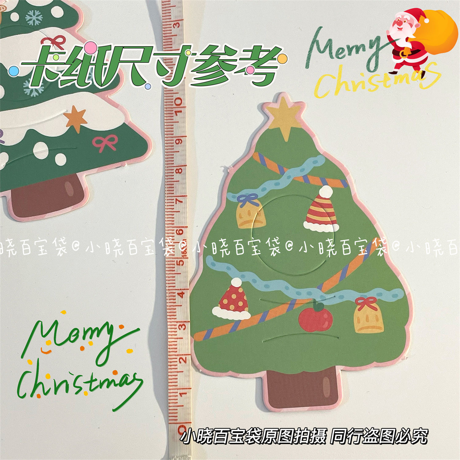 圣诞预购 棒棒糖卡纸 1套10个 随机