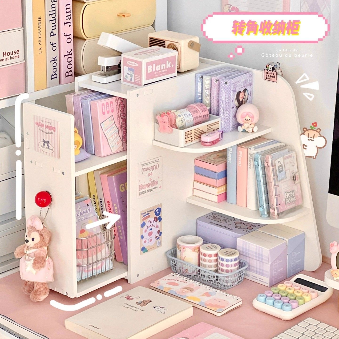 圣诞预购 桌面转角收纳盒 文具收纳架