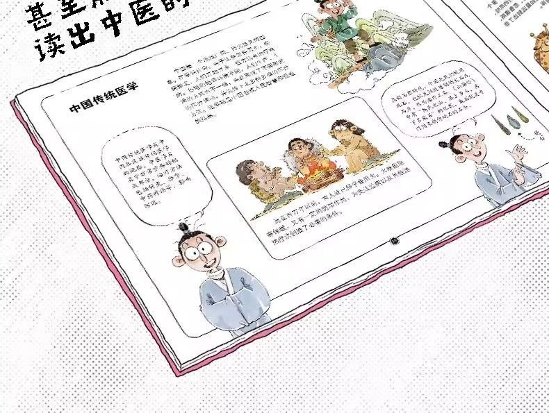 从前有座山（4本）