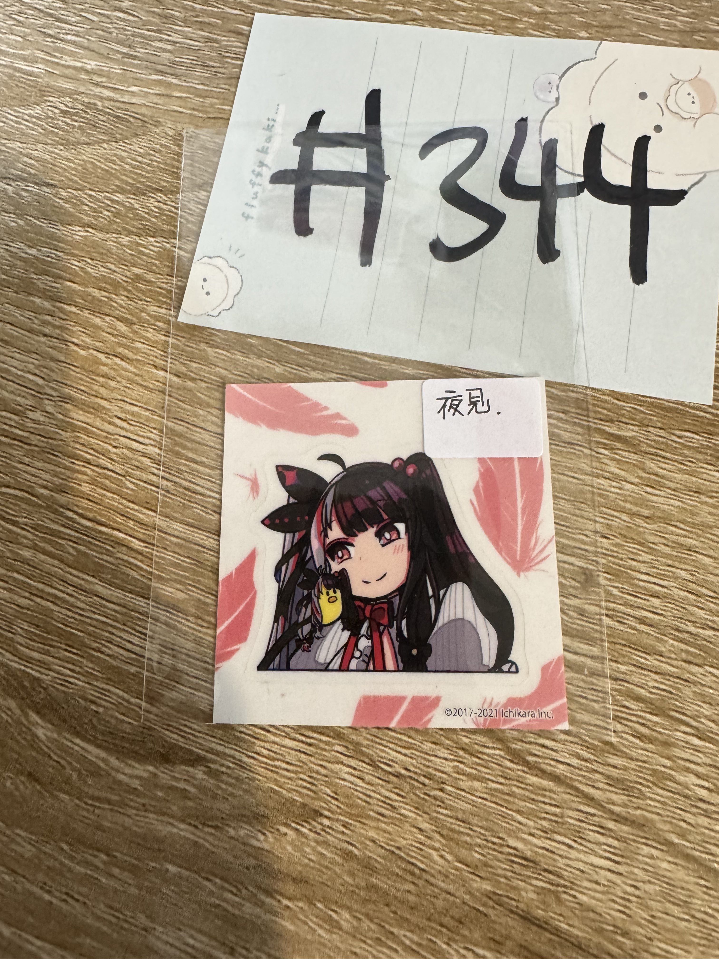 彩虹社 夜見 貼紙  B  #344